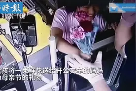 女孩买花给开公交的妈妈送惊喜，小女孩笑的真甜，网友：太温馨了图片