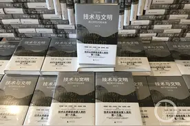 讲好“技术”是理科生的专利？听听哲学博士张笑宇怎么解读《技术与文明》图片