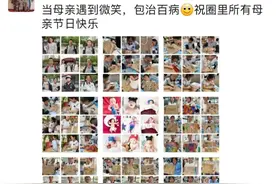 万万没想到！母亲节的朋友圈，被一只包刷屏了图片