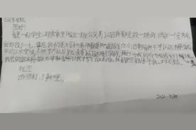 杭州小学生塞给公交司机一封沉甸甸的信，打开一看：全是钱！真相让所有人为他点赞图片