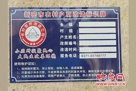 厕所改造致水表两月“跑水”2000多吨 村民缴不起水费停水近两月图片