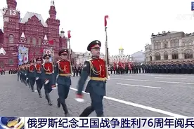 俄罗斯红场阅兵精彩集锦来了图片