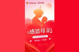 母亲节 | 给妈妈一个微笑图片