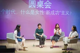 探讨如何活出自己，重塑价值！女性公益项目为妈妈们送上节日礼物图片