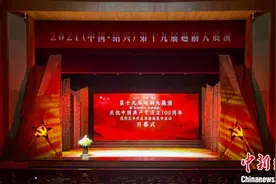 越剧诞辰115周年 中国11个越剧院团以戏曲艺术赞颂英雄图片