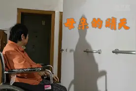 母亲的“晴天”视频封面