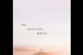 杭州6名消防员为妈妈献上手势舞祝福图片