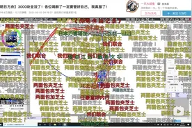 「两面包夹芝士」背后，《明日方舟》的文化裂变图片