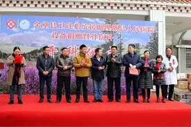 丁真火之前，他们已在理塘援建四年：把先进医疗技术留在当地图片