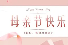 致敬母亲丨那些平凡又伟大的故事图片