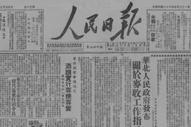 身边的国货丨红星：二锅头传承者，致力传统酿造与智能制造结合图片