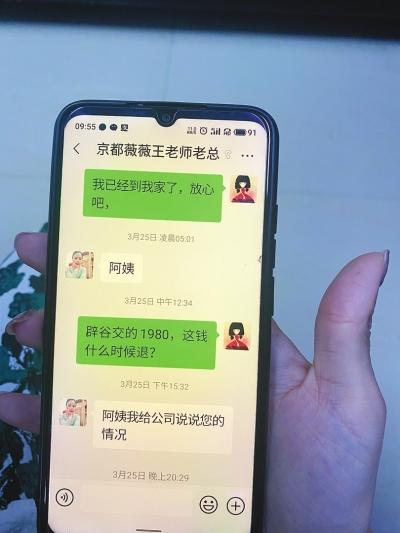 琪钰胶原蛋白多少钱一盒 琪钰胶原蛋白肽官网