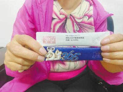 琪钰胶原蛋白多少钱一盒 琪钰胶原蛋白肽官网