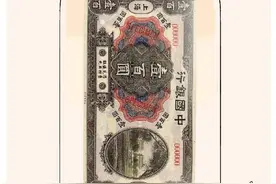 “一大”代表百元路费的背后图片