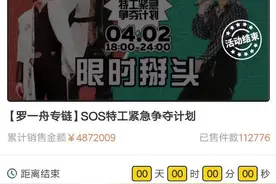 倒奶事件背后饭圈的疯狂“打投”：粉丝6小时集资近千万图片