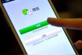 20岁男子出租微信账号给赌博网站，并发展下线获刑图片