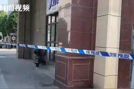 目击者回忆上海持刀杀人劫持人质案：事发前有骂喊声 人质是超市老板娘视频封面