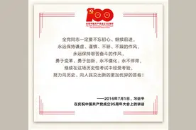 西柏坡精神｜新中国从这里走来，这场“赶考之路”远未结束图片