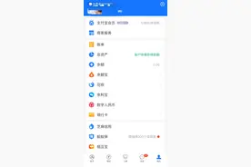 数字人民币测试升级：支付宝入局，新增天猫盒马饿了么子钱包图片