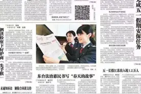 把“好地方”建设好守护好—扬州市委常委、市委政法委书记张耀武谈市域社会治理图片