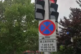 限时停放！即墨两学校周边违规停车明起抓拍图片