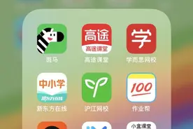 教学它不行，骚扰第一名，在线教育APP你还敢用吗？图片