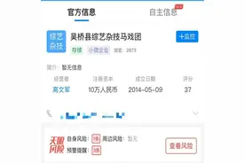 河北某杂技学校少年集体出走！他们就读的是学校还是公司？图片