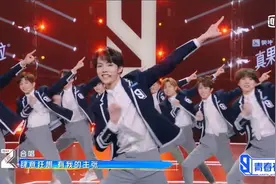 《青春有你3》宣布取消决赛！9人出道名单疯传逆转「不成团」网崩图片