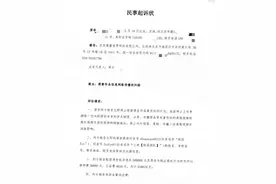 两名网红的战争：起诉抖音、PUA嫌疑、直播涉黄封号图片