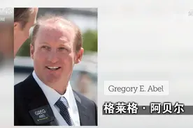 假慈善真避税？破解美国富豪的“财富密码”图片