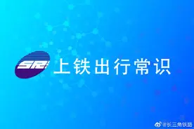 如何更换12306账户手机号码呢？图片