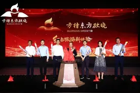 华强方特发布新主题公园品牌“东方欲晓”，进军红色旅游市场图片