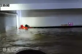 秦皇岛一车库水管破裂 被困3名女子获救生命体征平稳图片