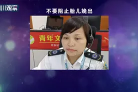 紧急通话 120调度员指导孕妇家中独自生娃图片