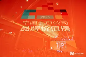 中国品牌 国家名片图片