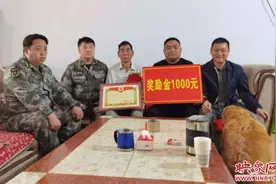 喜报频传 荥阳市城关乡现役军人再立三等功图片