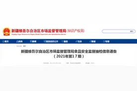 新疆维吾尔自治区市场监管局抽检法式软面包等42批次糕点均合格图片