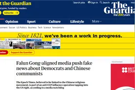 英媒：“法轮功”媒体仍在散布政治谣言及阴谋论图片