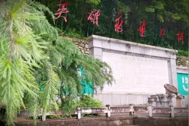 衡州红故事③|毛泽建：一封遗书里的坚定信仰