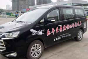 乐平至景德镇机场直通车开通图