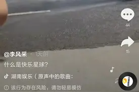 河南一新郎遇婚闹被绑吊车上遭高压水枪呲水，西装变成碎布条，新郎：这是习俗图片