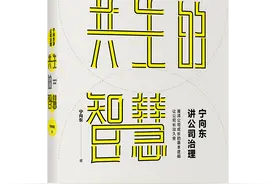 「书评」市值1.68万亿美元：亚马逊的创业，贝佐斯怎么做到的？图片