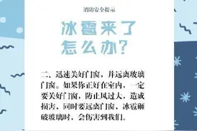 冰雹来了该怎么办？图片