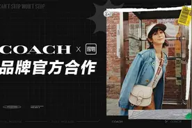 COACH与得物App达成官方合作，奢侈品牌纷纷试水社交电商图片