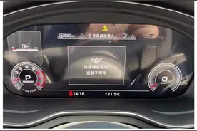 刚提新车出故障奥迪4S店拒换后退款，律师：可要求退一赔三图片