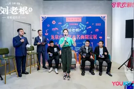 王小宝讲述《刘老根4》拍摄趣事 透露《刘老根5》已开拍图片