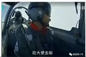 枢密院十号：湾湾空军最新奇葩禁令：教官空中不准骂人图片