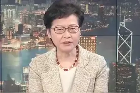 林郑月娥：香港公务员签署爱国声明体现了基本法要求视频封面