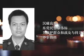 嫌犯持刀扑来，他一把推开战友，自己倒在血泊中图片