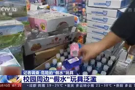 有毒！这种网红玩具千万别给孩子买图片